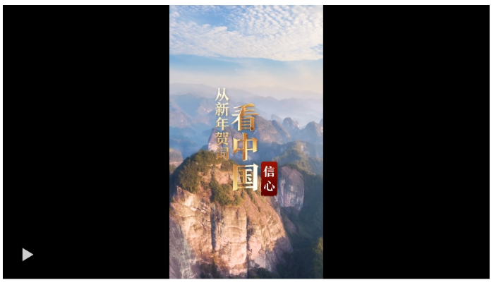 微信截图_20241230123358