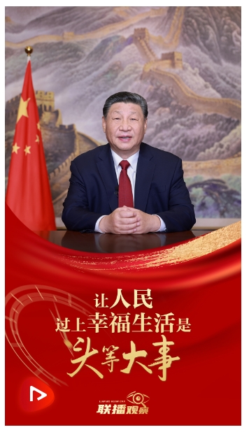 微信截图_20250102132205