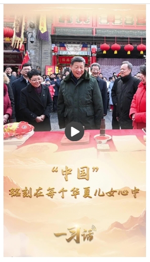 微信截图_20250102162403