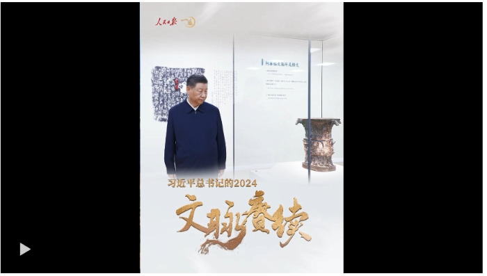 QQ20250103-122204