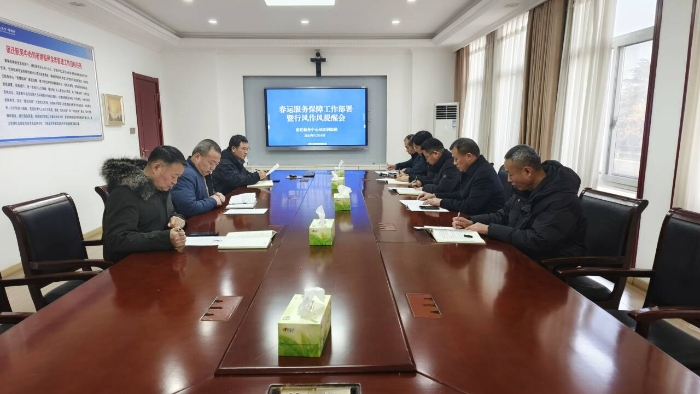 微信图片_20250114151917