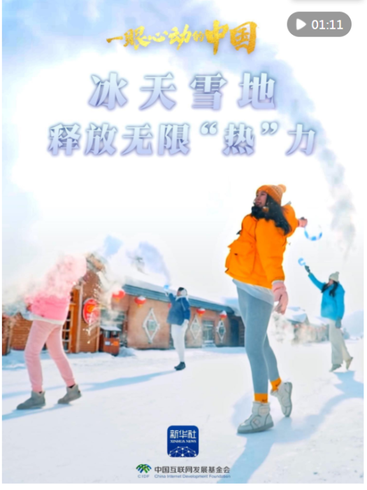 截图20250116100407