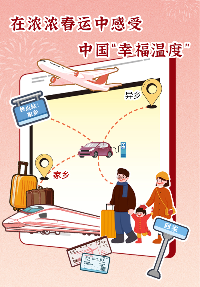 微信图片_20250122094203