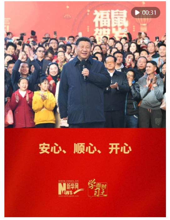 微信截图_20250122203926