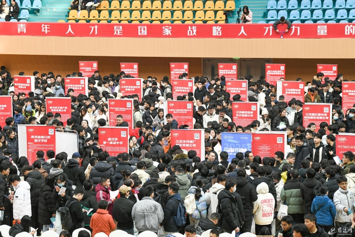 (全媒体)宿迁籍大学生新春恳谈会、专场招(11544800)-20250124095913 (全媒体)宿迁籍大学生新春恳谈会、专场招(11544800)-20250124095913
