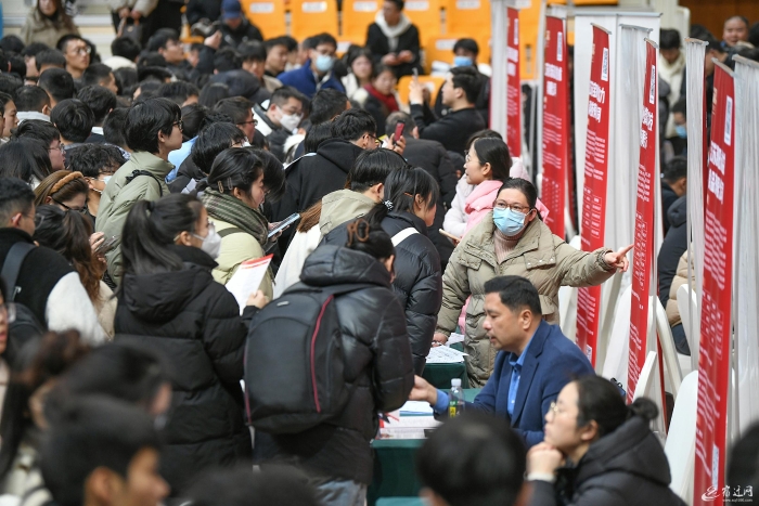 (全媒体)宿迁籍大学生新春恳谈会、专场招(11544801)-20250124095935 (全媒体)宿迁籍大学生新春恳谈会、专场招(11544801)-20250124095935