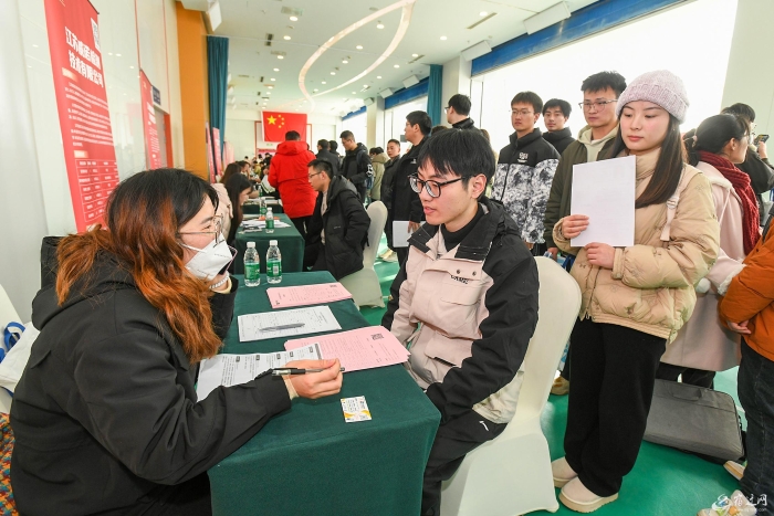 (全媒体)宿迁籍大学生新春恳谈会、专场招(11544803)-20250124095925 (全媒体)宿迁籍大学生新春恳谈会、专场招(11544803)-20250124095925