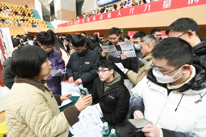 (全媒体)宿迁籍大学生新春恳谈会、专场招(11544802)-20250124095932 (全媒体)宿迁籍大学生新春恳谈会、专场招(11544802)-20250124095932