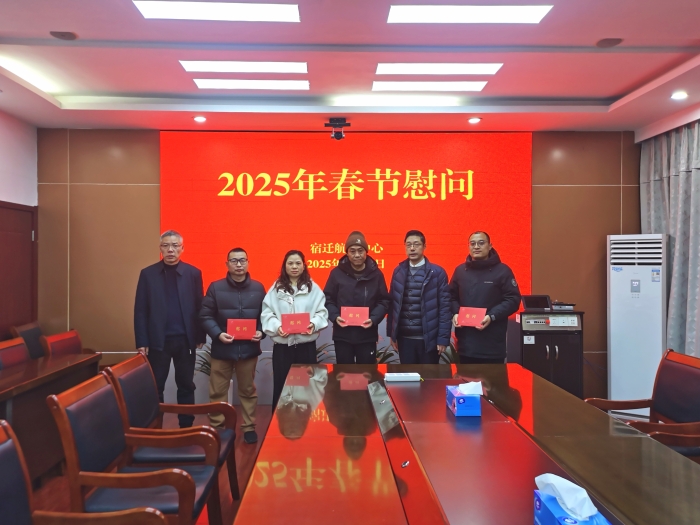 微信图片_20250124115955