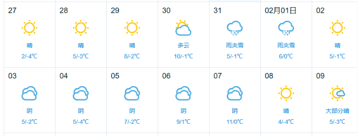 微信图片_20250126144739