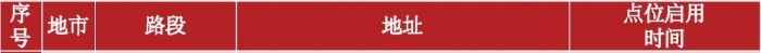 微信图片_20250126144756