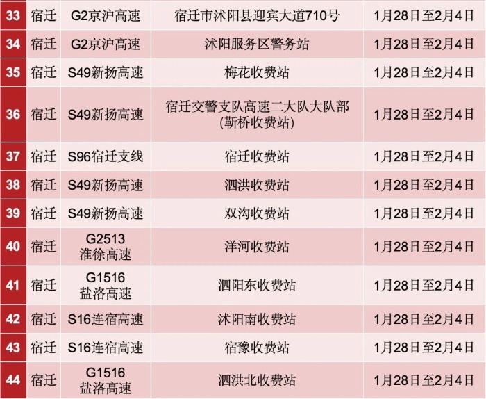 微信图片_20250126144759