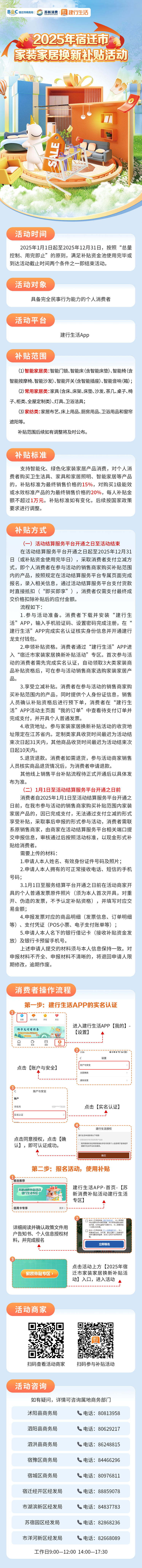 微信图片_20250127120429