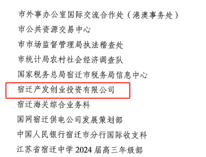 微信图片_20250210093921