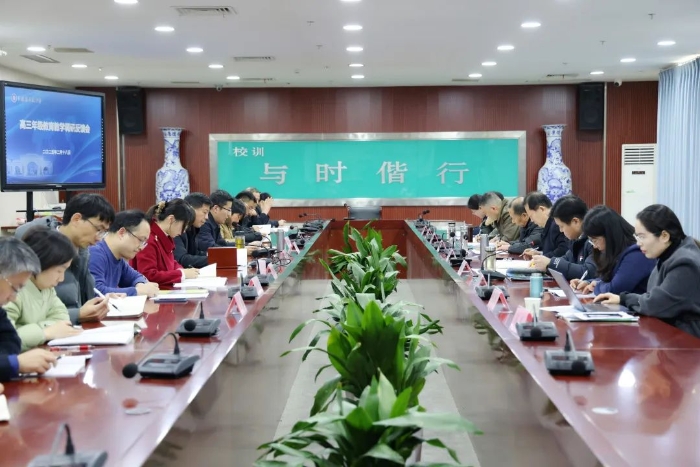 微信图片_20250224162453