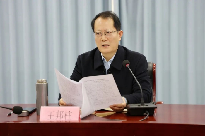 微信图片_20250224162802