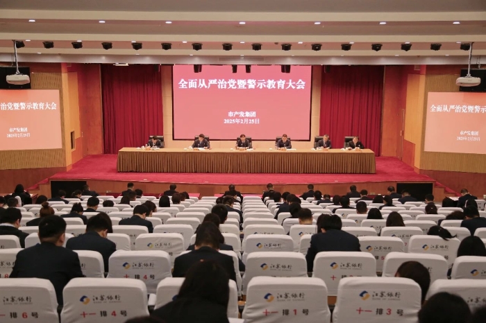 微信图片_20250226180650