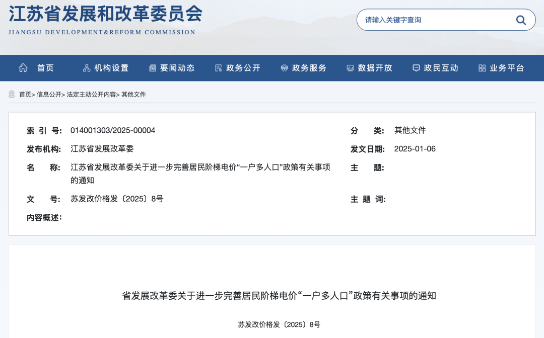 微信图片_20250305095903