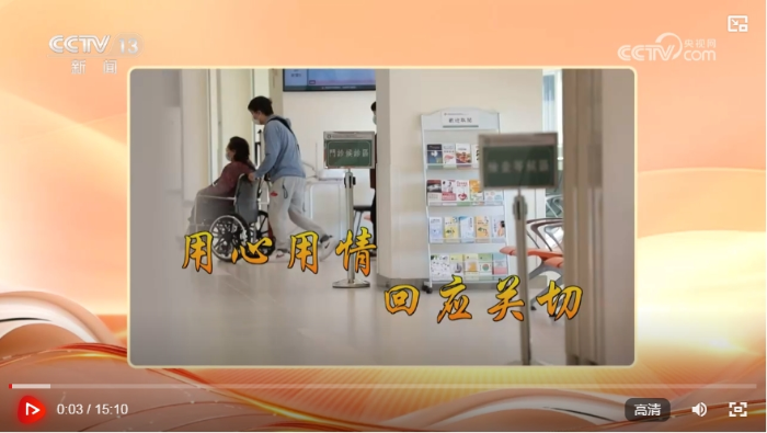 微信截图_20250311091457
