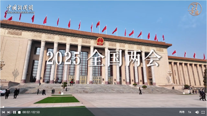 微信截图_20250311091702