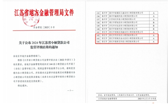 微信截图_20250311164957