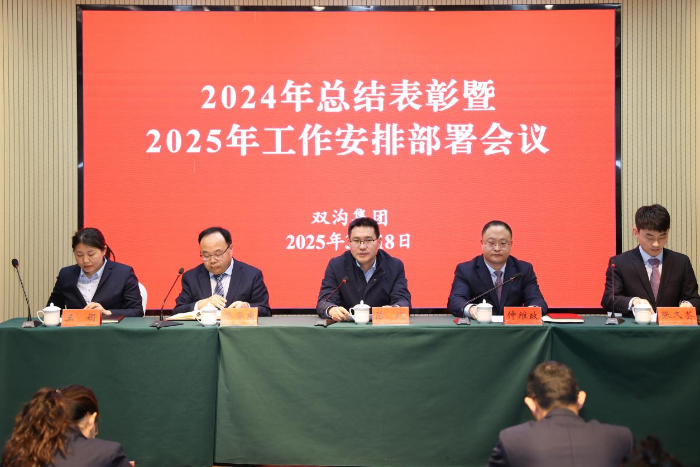 微信图片_20250324092851