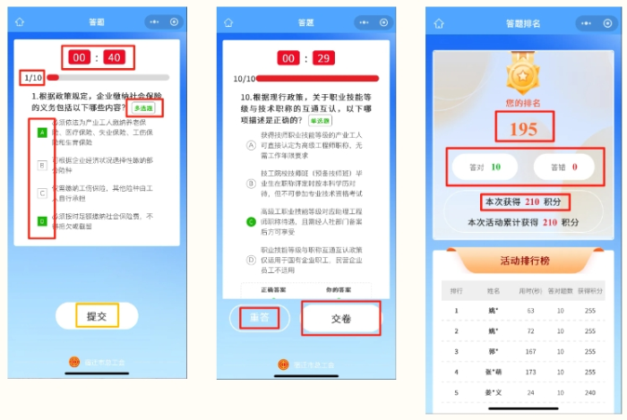 微信截图_20250421161645