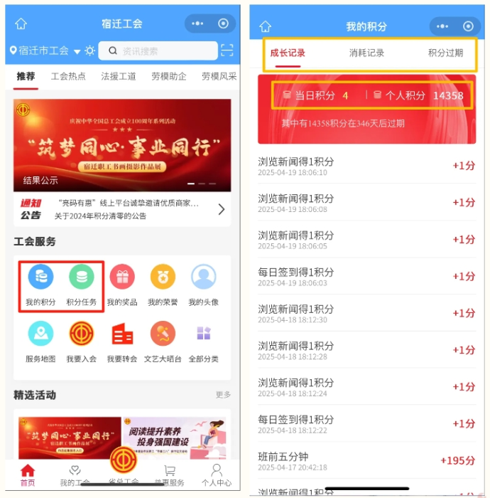 微信截图_20250421161709