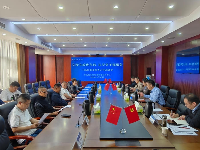 微信图片_20250421163749 微信图片_20250421163749