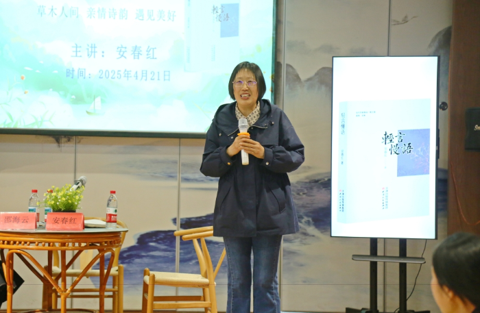 微信截图_20250421173234