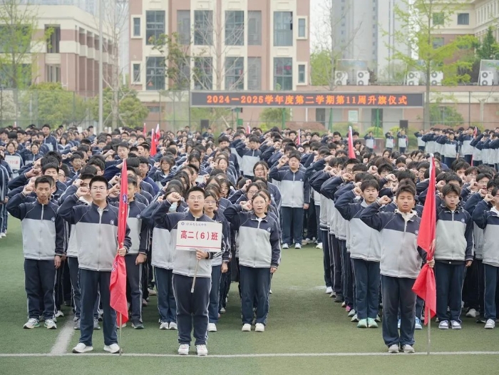 微信图片_20250423171356