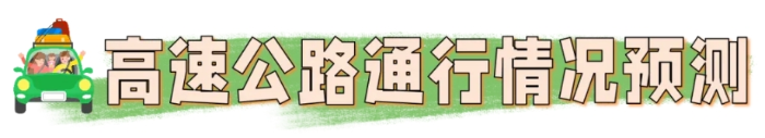 微信截图_20250428111104
