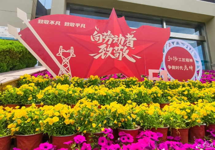 （全媒体）扮靓城市迎&ldquo;五一&rdquo;(分离图)（(12869764)-20250501075228