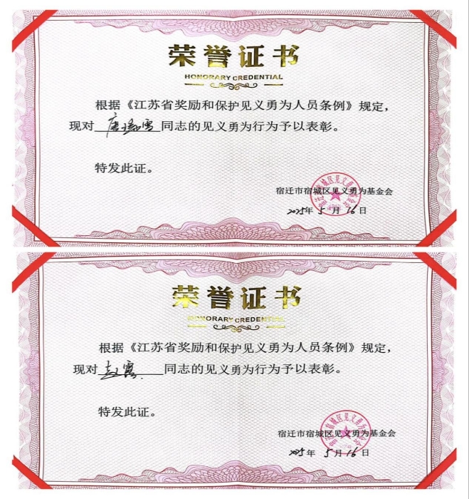 微信图片_20250527142506 微信图片_20250527142506