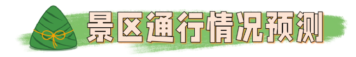 640 (2)