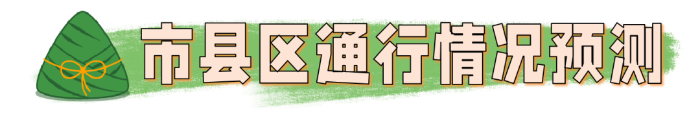 640 (3)