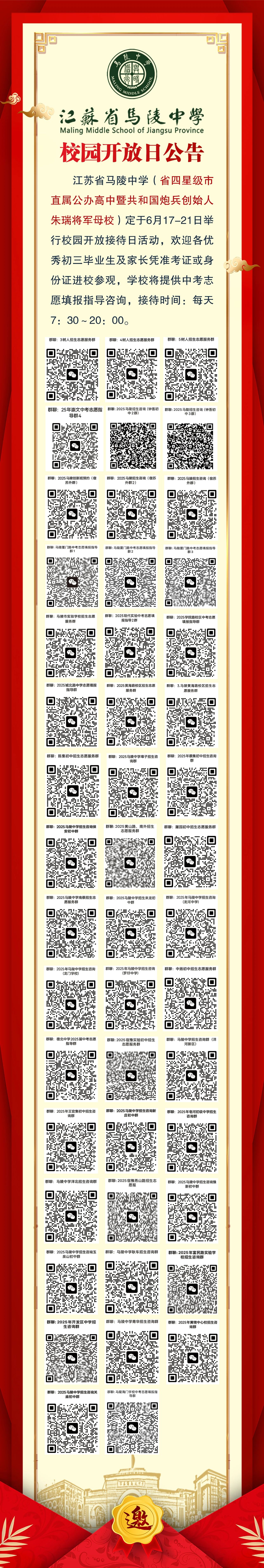 微信图片_20250613171024