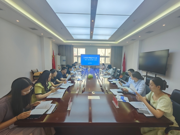 微信图片_20250701101344