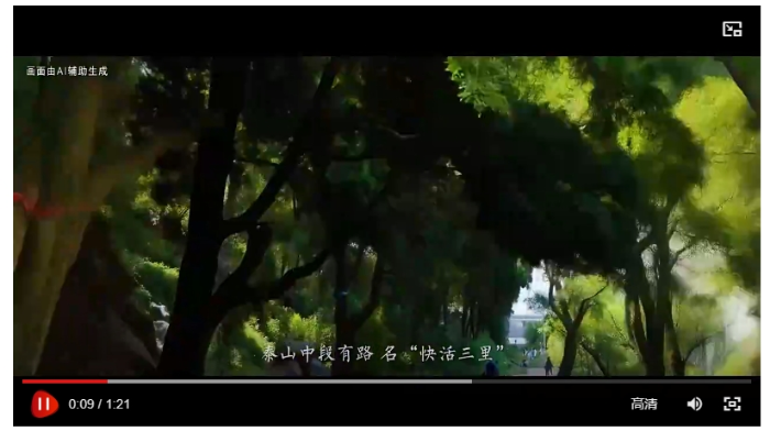 微信截图_20250723143350