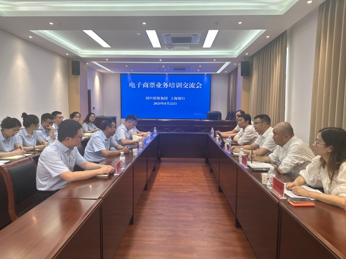 微信图片_2025-08-26_151945_795