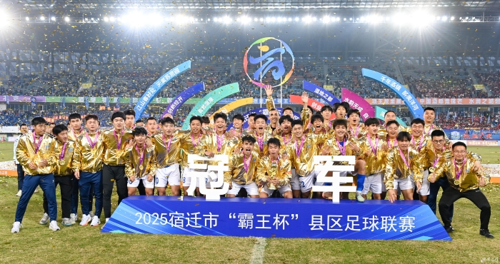 （写真）巅峰对决 绿茵争霸(分离图)（写(15538204)-20251201085209