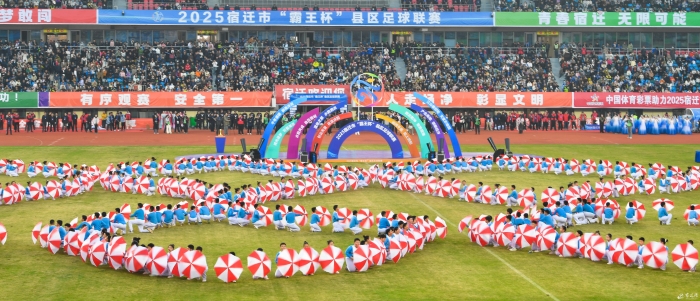（写真）巅峰对决 绿茵争霸(分离图)（写(15538547)-20251201085216