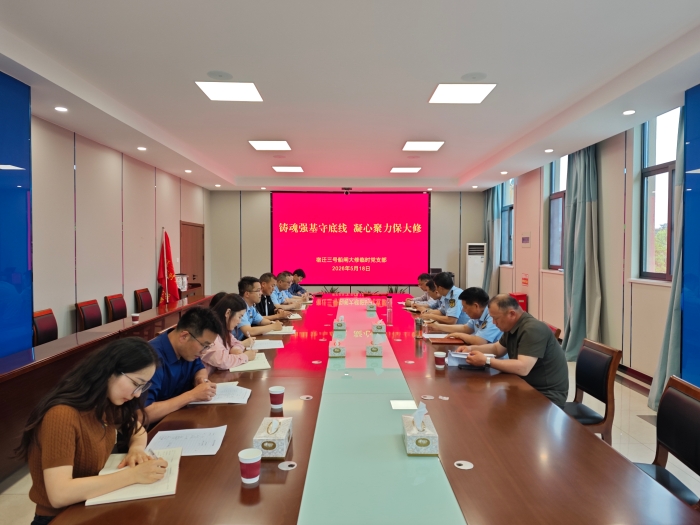 微信图片_20260520090003_958_95